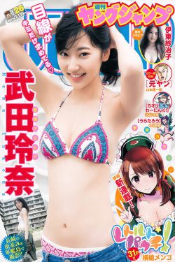 半熟男女免费观看